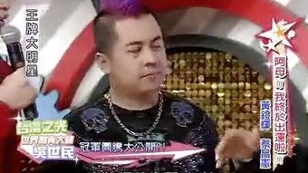 王牌大明星搞笑,王牌大明星爆笑集结！