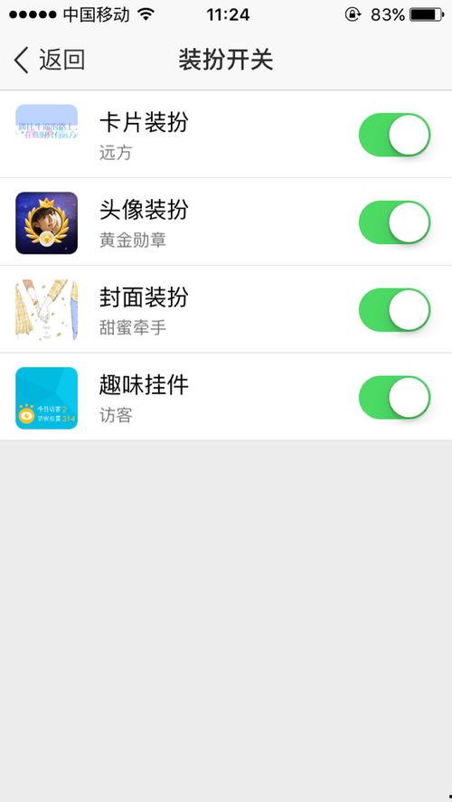 怎样去掉日历上的头条号,简单步骤指南