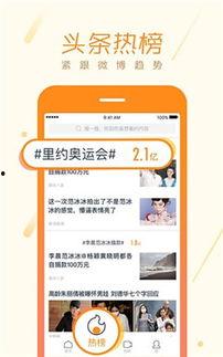 南京环县头条微博,聚焦环县发展动态，共话区域繁荣未来