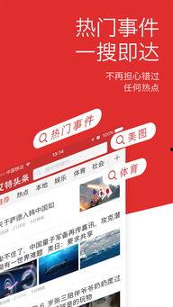 下截头条新闻,伤亡情况令人痛心