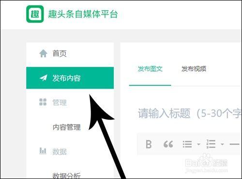 怎么改头条上的标题,轻松提升文章吸引力