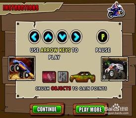 头条小游戏沙漠求生,挑战极限，勇闯无人区