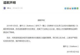 头条公告牛不啦