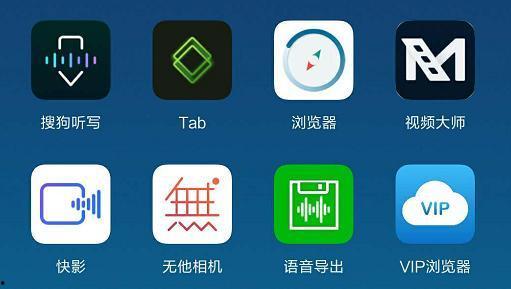 头条号可以做手机视频吗,轻松制作手机视频教程