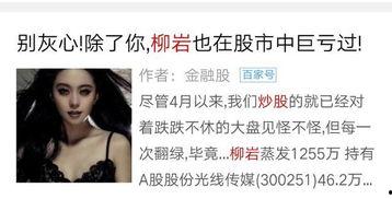 梦见明星输了很多钱