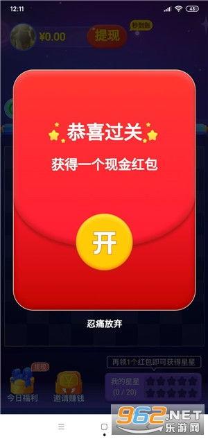 悦开心网红,揭秘网络红人的魅力与影响力