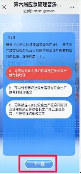 每日大赛现在正在干什么,选手们正全力以赴，精彩瞬间实时呈现