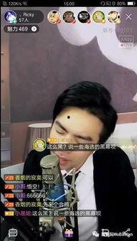 男子爆料好声音视频播放,男子爆料惊人视频播放内幕