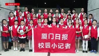 今日头条厦门教育频道