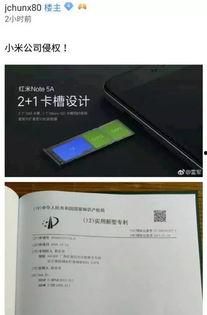 小米15吃瓜手机,吃瓜手机，引领潮流新体验