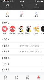 头条大神吃东西图片,揭秘头条大神美食瞬间