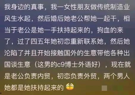 职场吃瓜如何应对,如何巧妙应对职场八卦风波