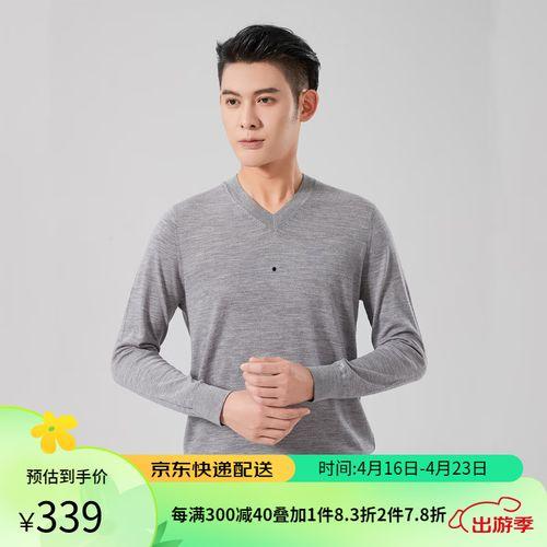 毛衫明星同款男,男生必备时尚单品大盘点
