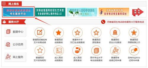 平顶山头条图片大全集,全景图鉴，带你领略这座城市的魅力