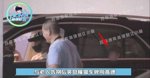 爆料刘诗诗八卦视频