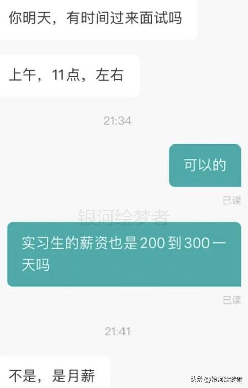 怎么和头条的人交流聊天,交流聊天技巧揭秘