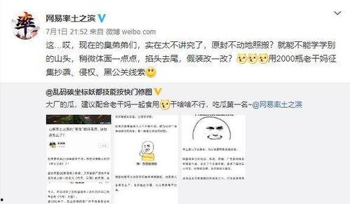 吃瓜网爆料下载最新版,最新版下载，揭秘吃瓜神器全新升级！