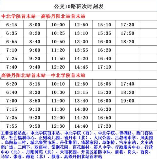 预测爆料男星名单最新,最新爆料男星名单揭秘