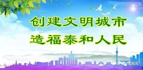净化秦岭今日头条,守护绿水青山，共建美丽家园