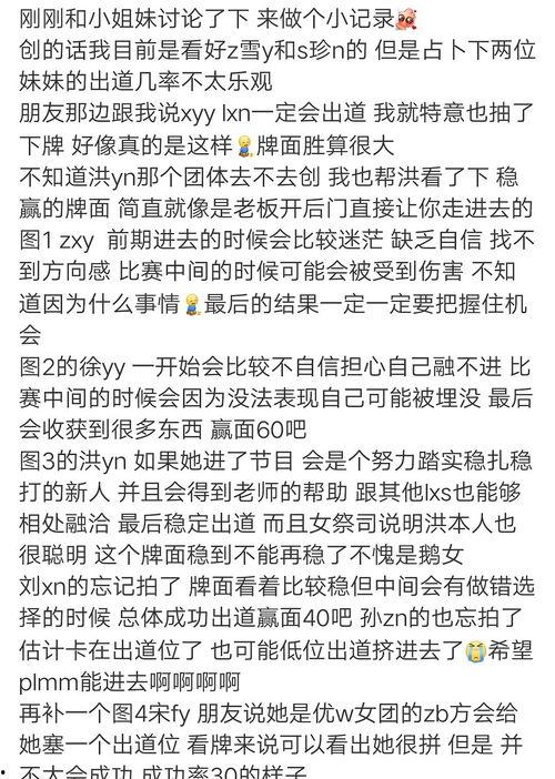 玄学吃瓜指定保真txt,揭秘真实与虚构的界限