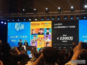 娱乐吃瓜酱广告视频,揭秘明星幕后趣事，带你畅游娱乐圈